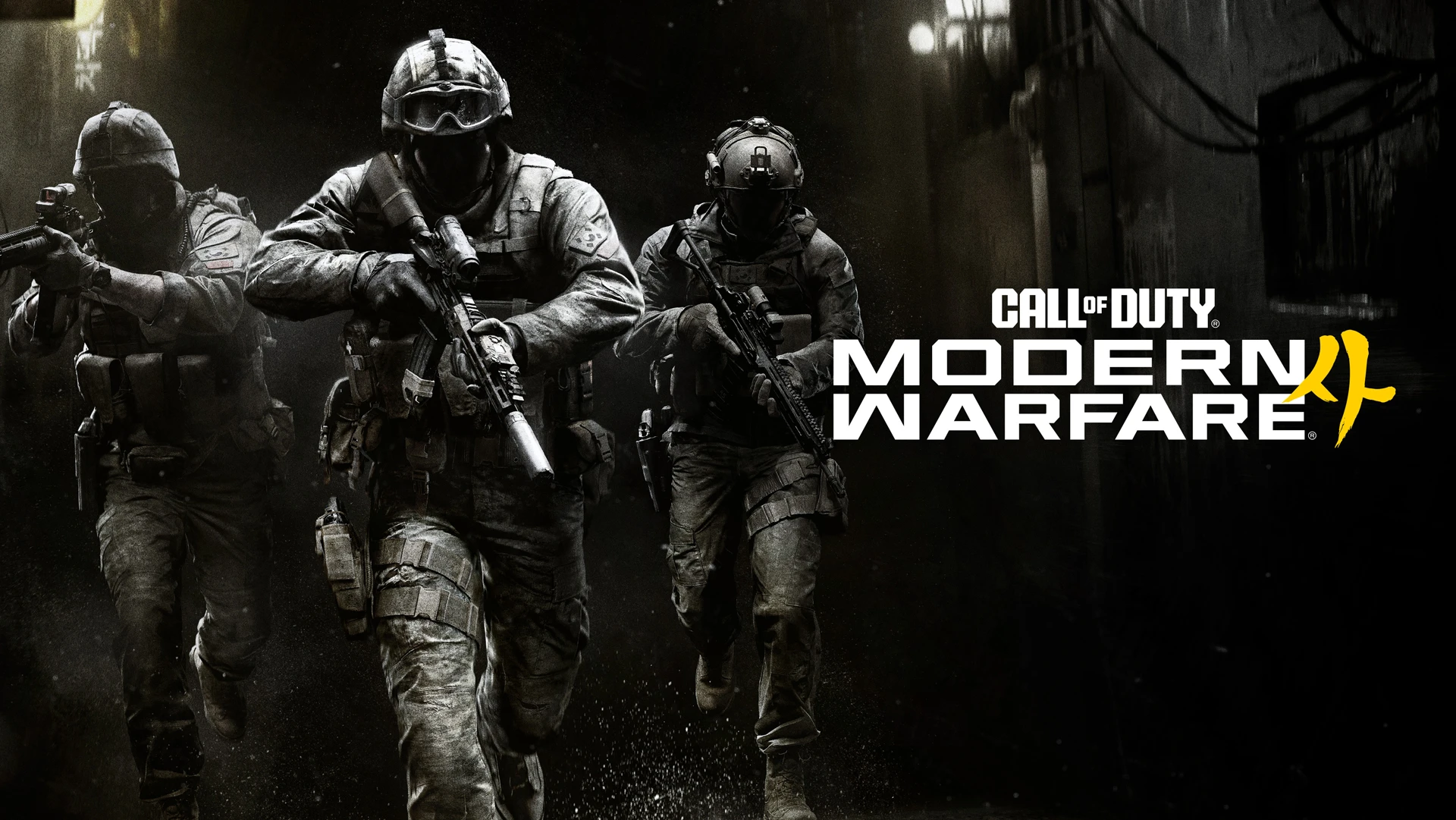 MODERN WARFARE 4
